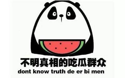 吃瓜网每日大赛校园大赛